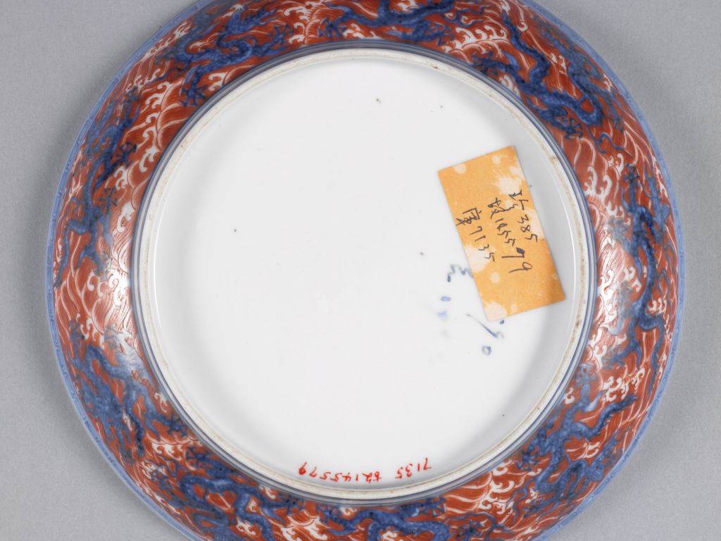 图片[3]-Blue and white alum red sea water dragon plate-China Archive